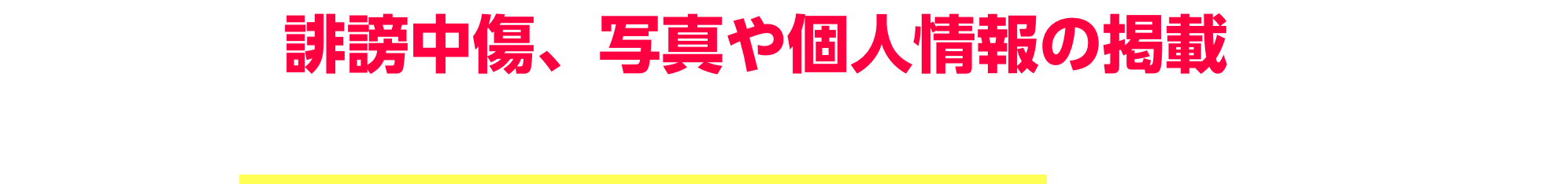 弁護士法人Ｍ＆Ａ総合法律事務所