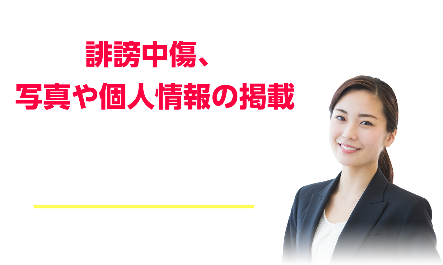 弁護士法人Ｍ＆Ａ総合法律事務所